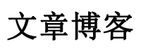 遣将调兵网